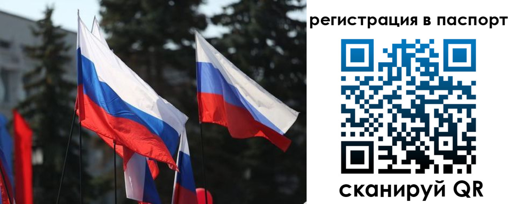 прописка штамп в Кирово-Чепецке