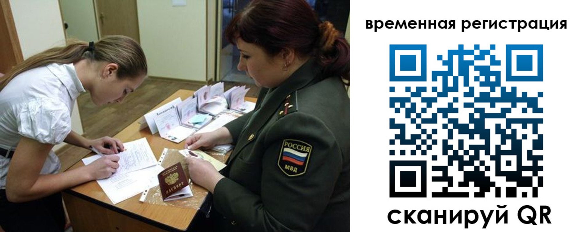 прописка гарантия в Кирово-Чепецке