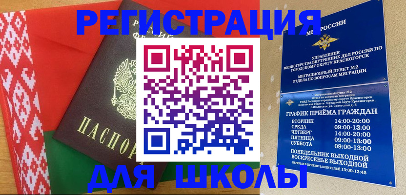 прописка от собственника в Кирово-Чепецке