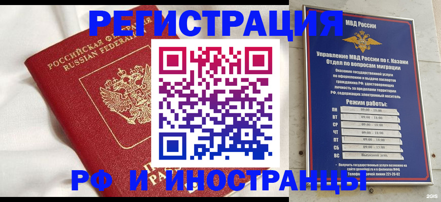 прописка для кредита в Кирово-Чепецке