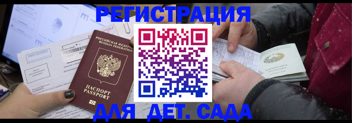временная регистрация купить в Кирово-Чепецке