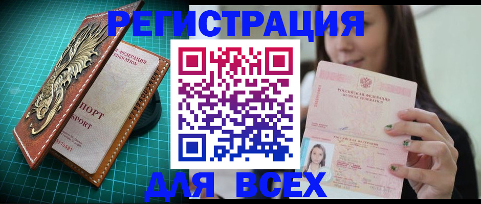 регистрация для школы в Кирово-Чепецке