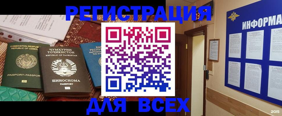 временная прописка в Кирово-Чепецке