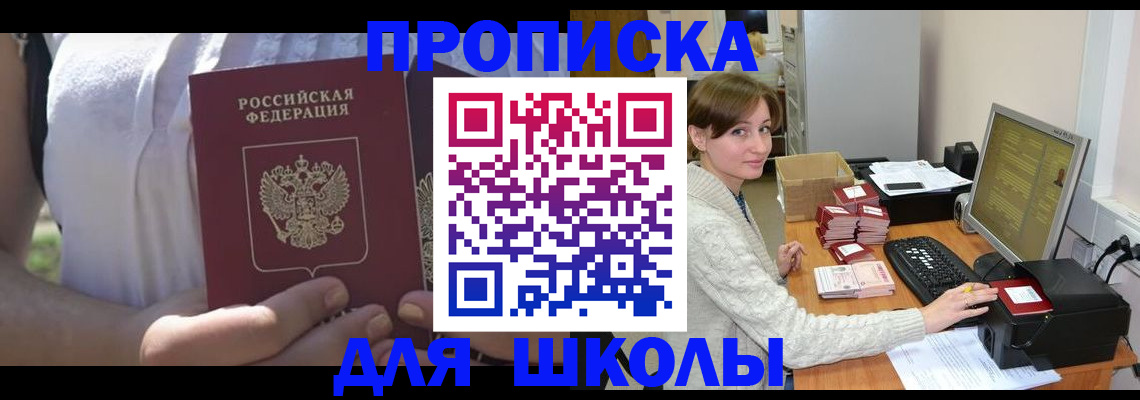 миграционный учет в Кирово-Чепецке