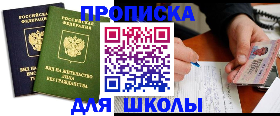 временная регистрация надежно в Кирово-Чепецке