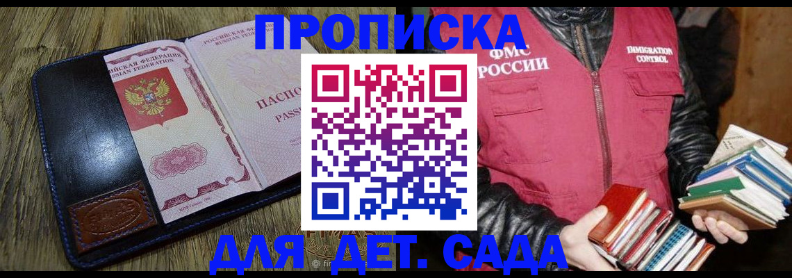 прописка для кредита в Кирово-Чепецке